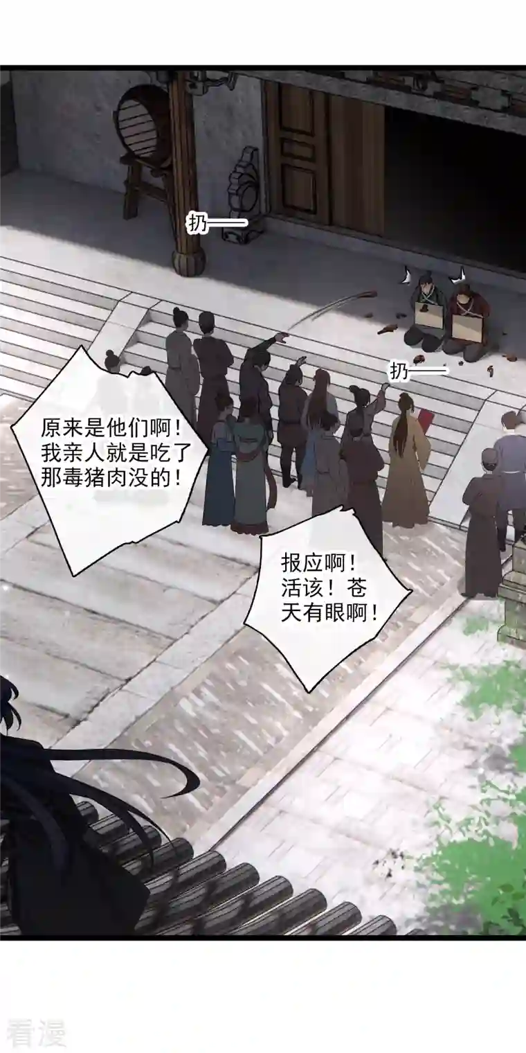 你一笑就甜倒我八颗牙第64话 这只是开始