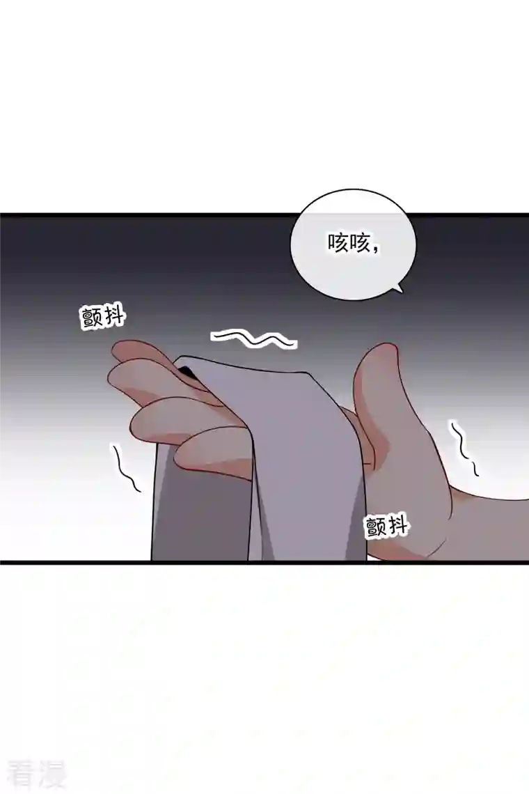你一笑就甜倒我八颗牙第64话 这只是开始