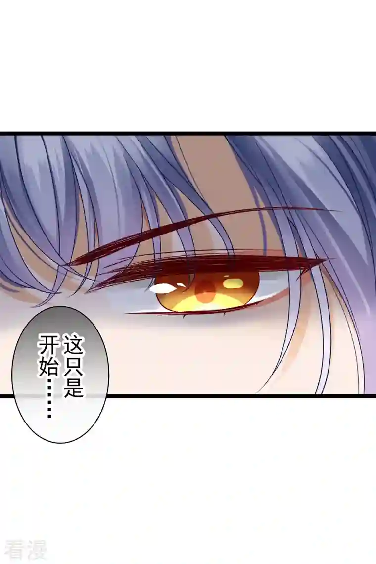 你一笑就甜倒我八颗牙第64话 这只是开始
