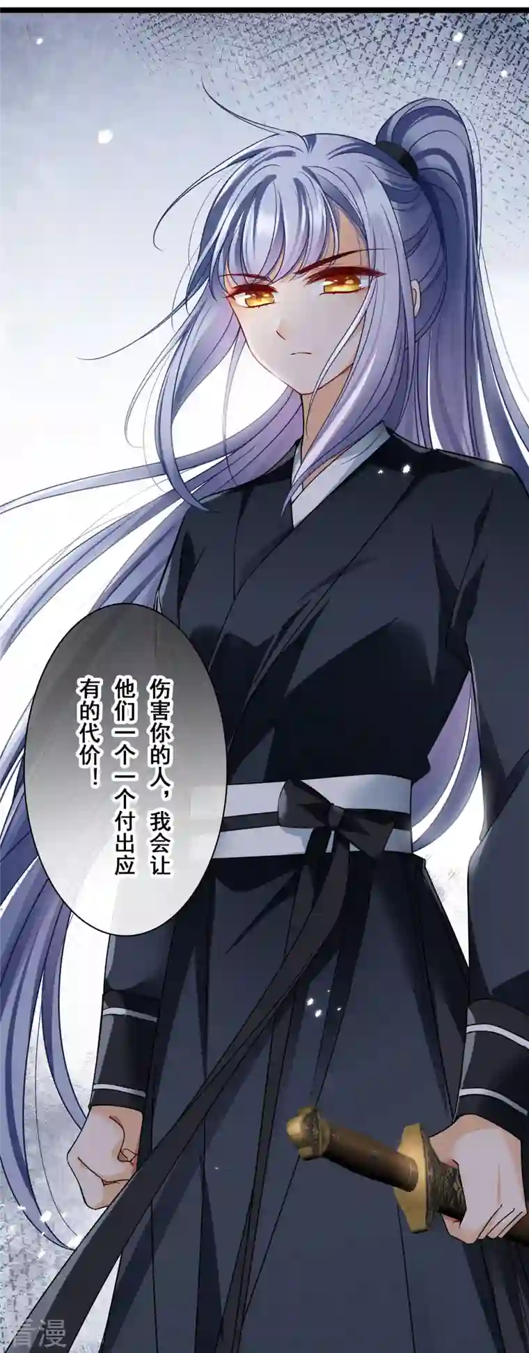 你一笑就甜倒我八颗牙第64话 这只是开始