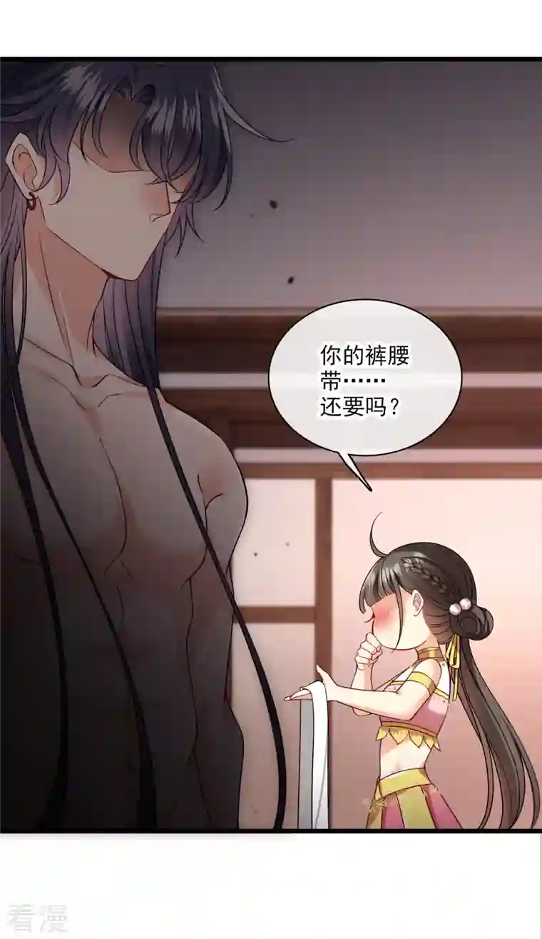 你一笑就甜倒我八颗牙第64话 这只是开始