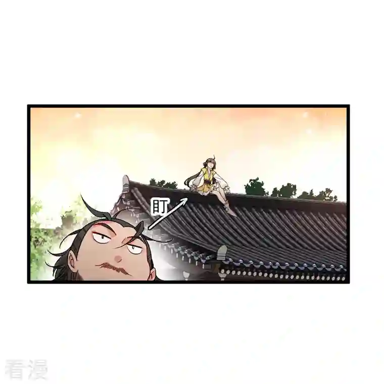 你一笑就甜倒我八颗牙第64话 这只是开始