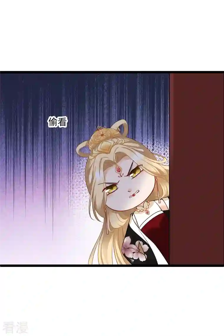 你一笑就甜倒我八颗牙第65话 担心的王爷