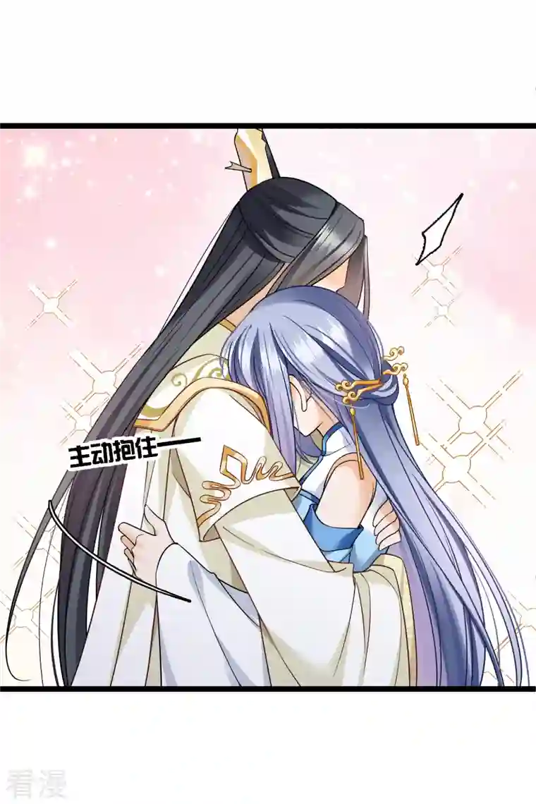 你一笑就甜倒我八颗牙第65话 担心的王爷