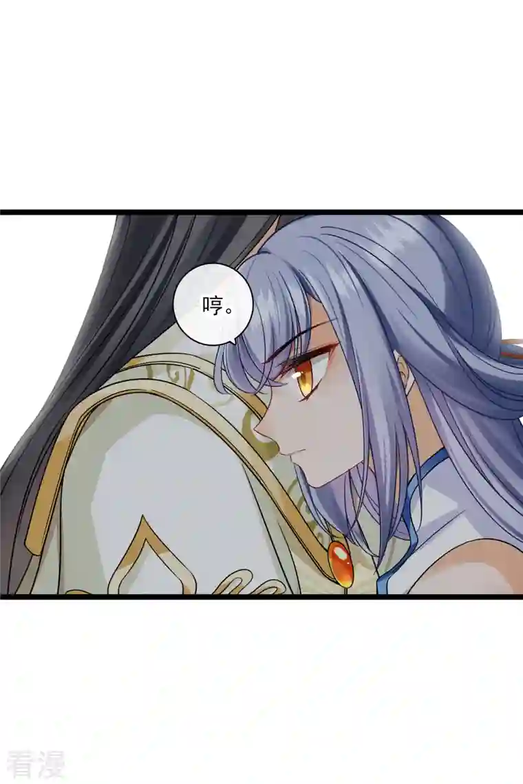 你一笑就甜倒我八颗牙第65话 担心的王爷