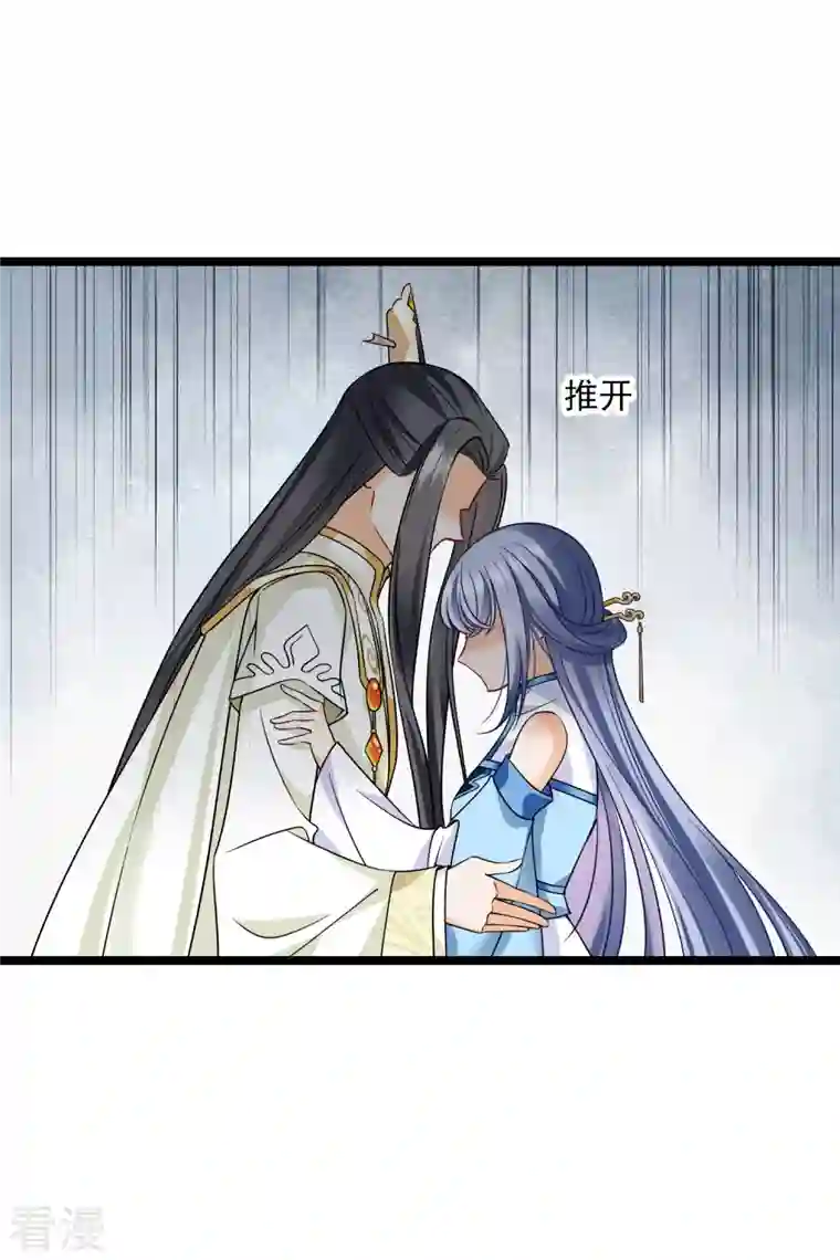 你一笑就甜倒我八颗牙第65话 担心的王爷