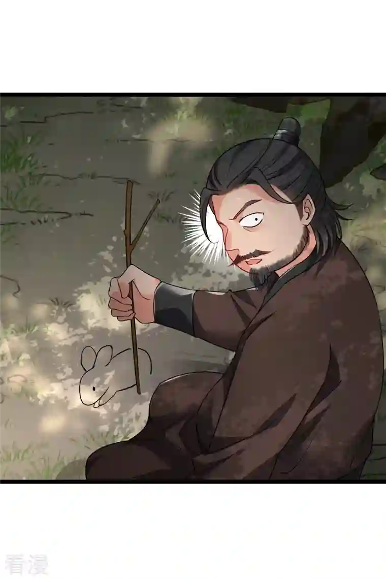 你一笑就甜倒我八颗牙第65话 担心的王爷