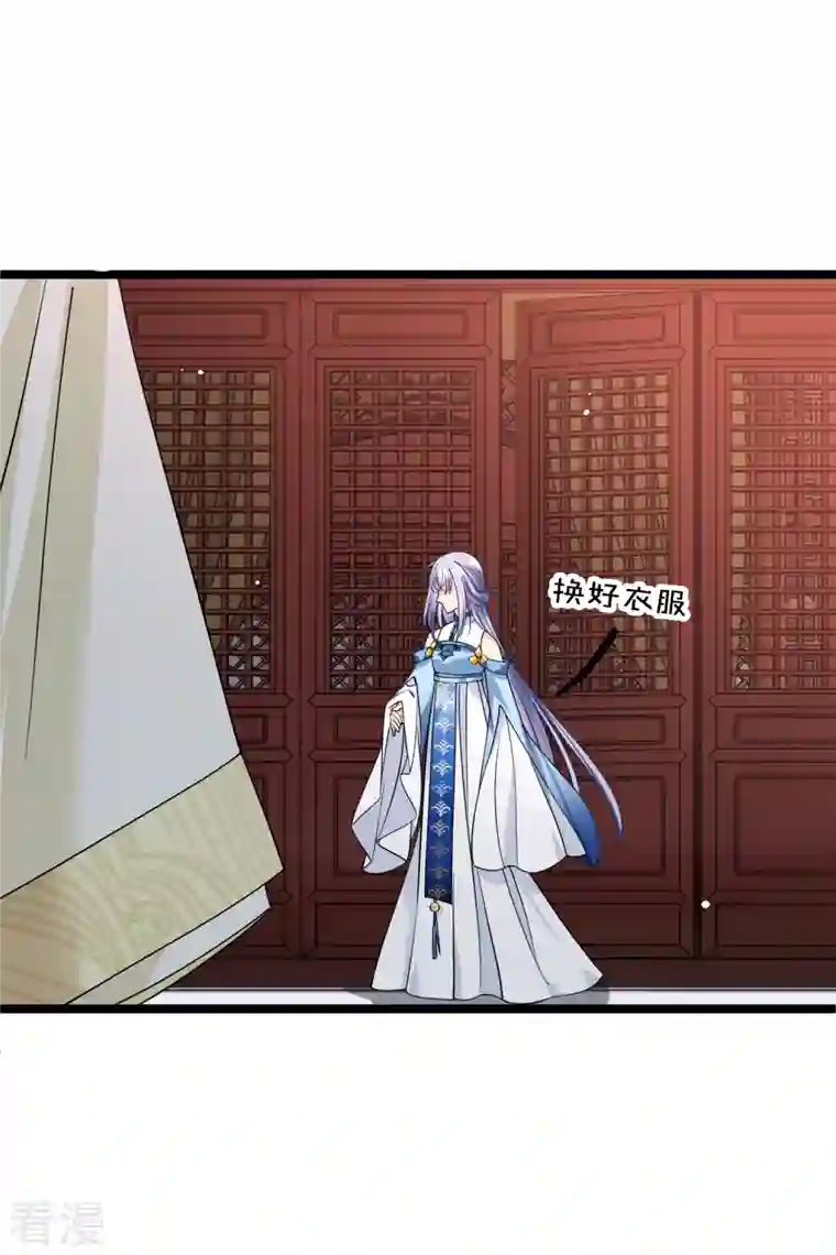 你一笑就甜倒我八颗牙第65话 担心的王爷