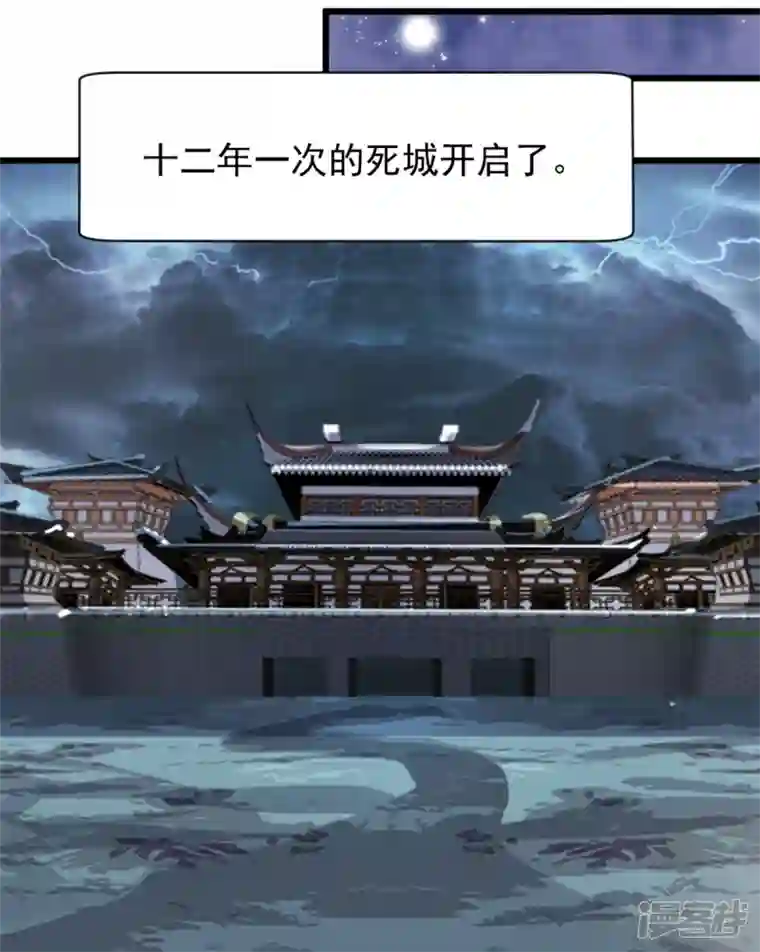 最强主宰第43话 终于见到你
