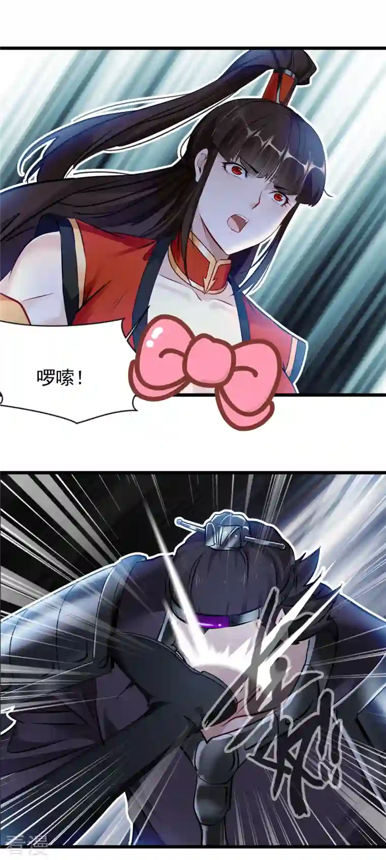 最强主宰第44话 我负责照顾你