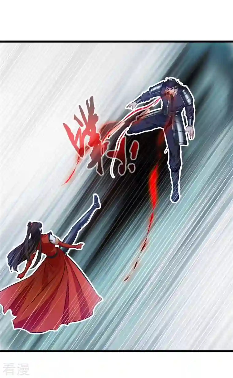 最强主宰第44话 我负责照顾你