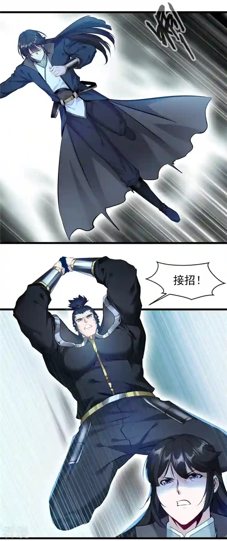 最强主宰第45话 幽魂竟然能吃人