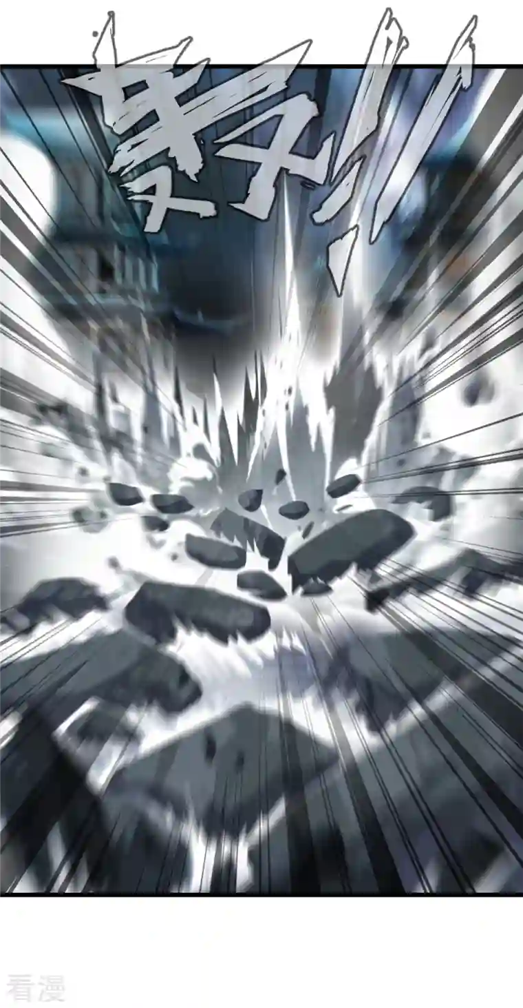 最强主宰第46话 别管我