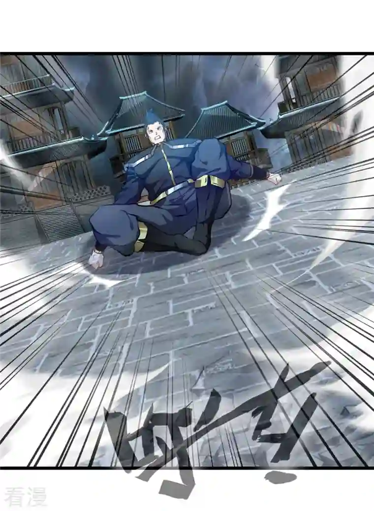 最强主宰第46话 别管我