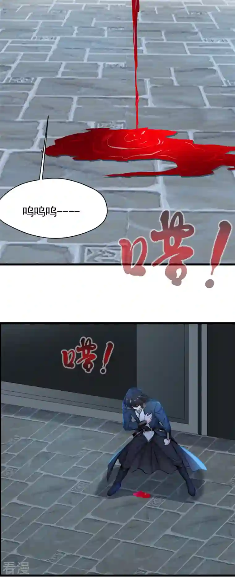 最强主宰第46话 别管我