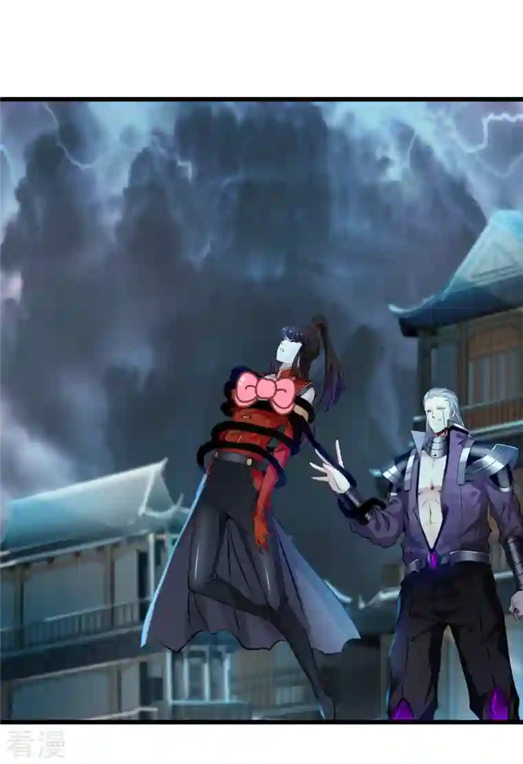 最强主宰第46话 别管我