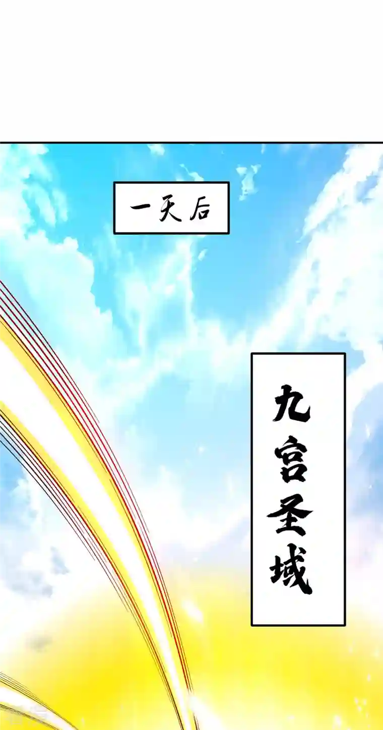 武映三千道第212话 拦路抢劫