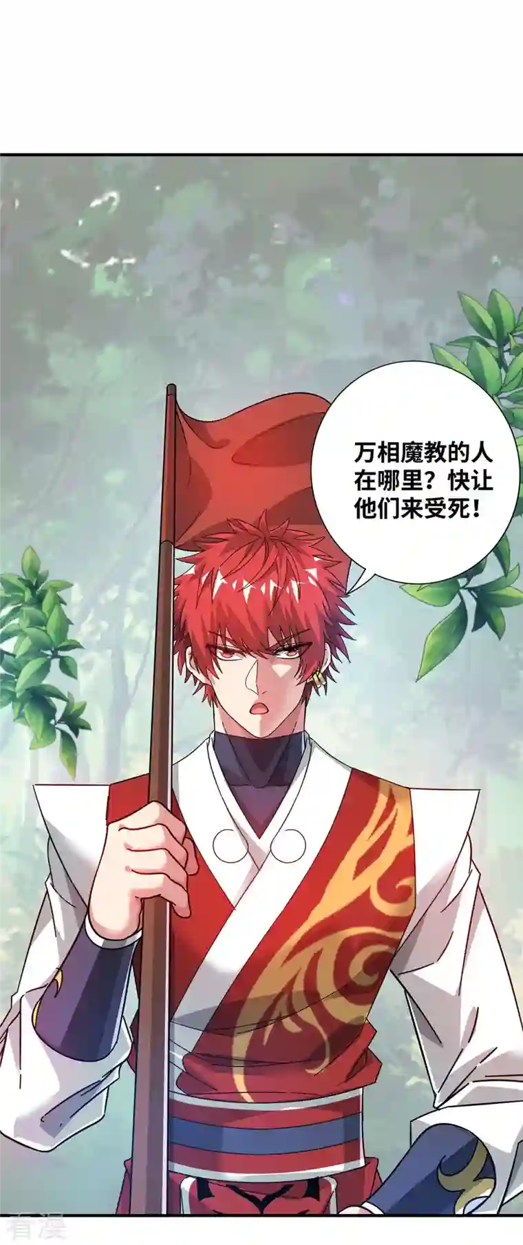 武映三千道第216话 我一个人就够了