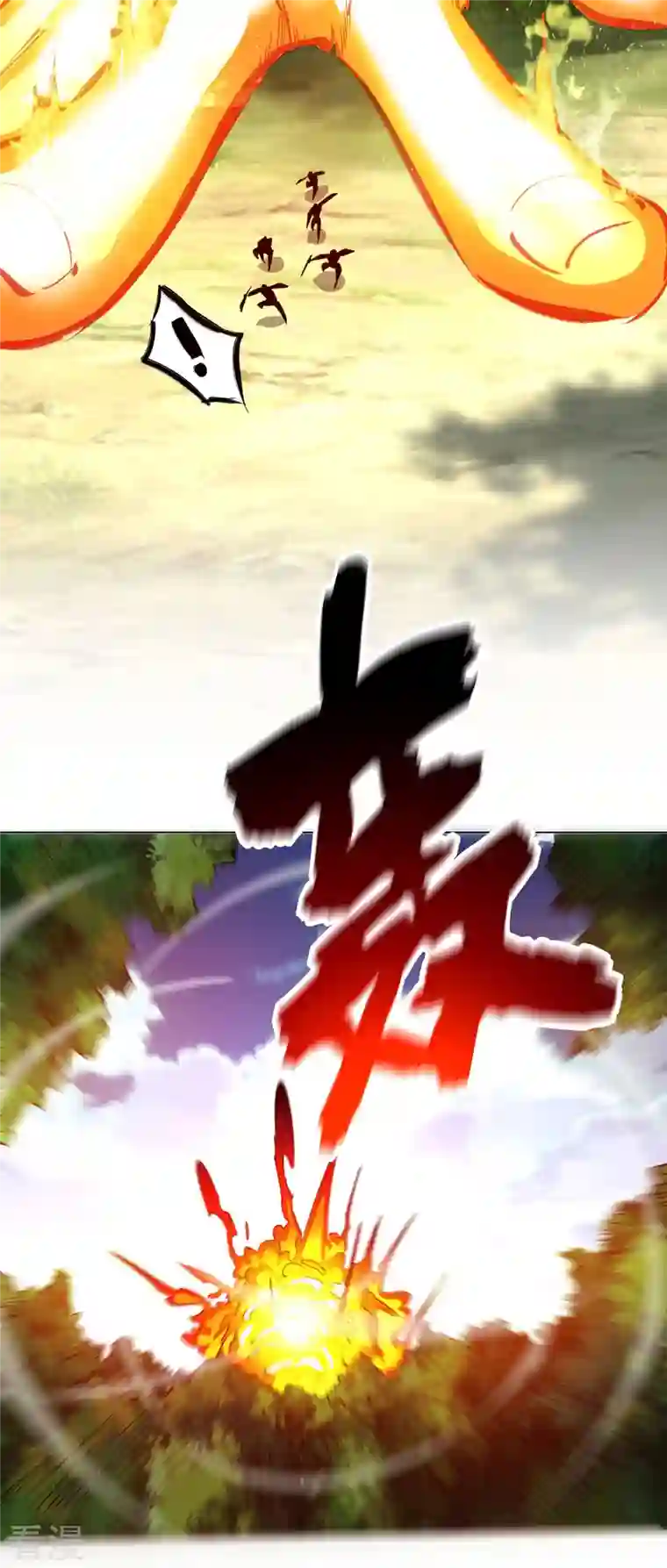 武映三千道第216话 我一个人就够了