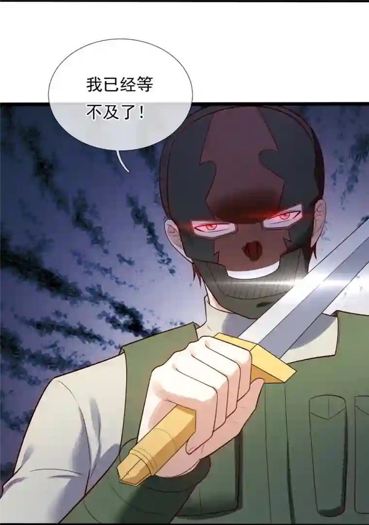 镇国主宰第182话 按捺不住