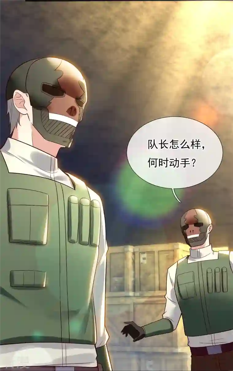 镇国主宰第182话 按捺不住