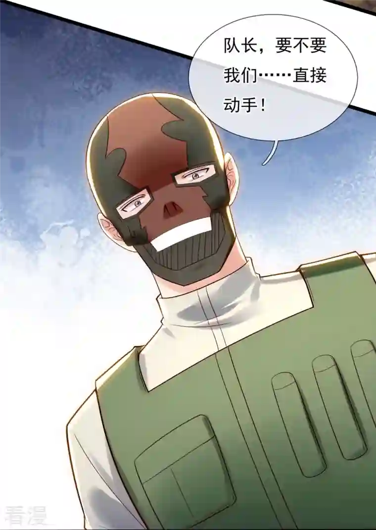 镇国主宰第182话 按捺不住