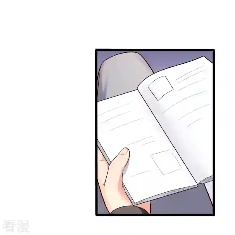 镇国主宰第182话 按捺不住