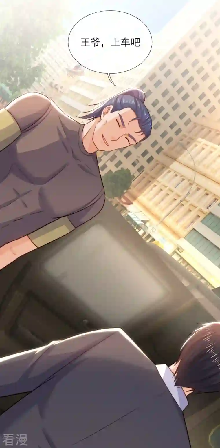 镇国主宰第183话 刺杀