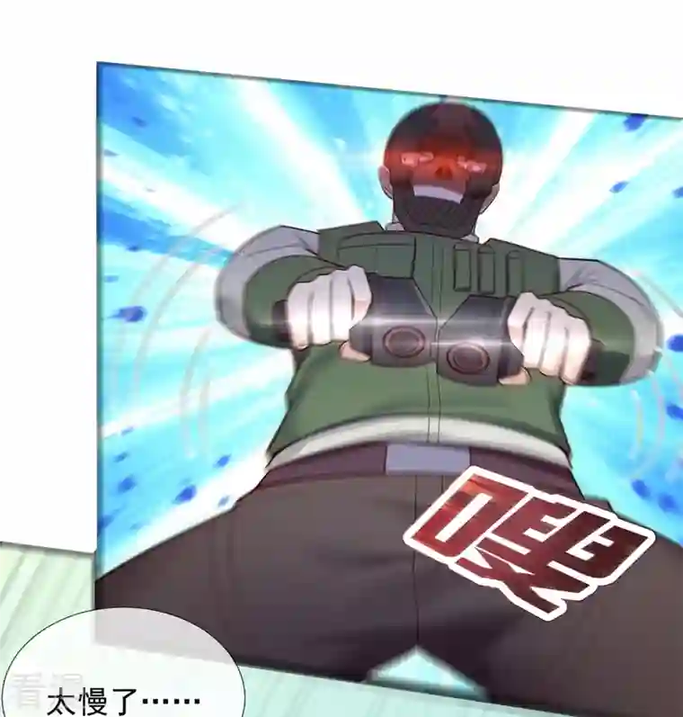 镇国主宰第184话 成王败寇