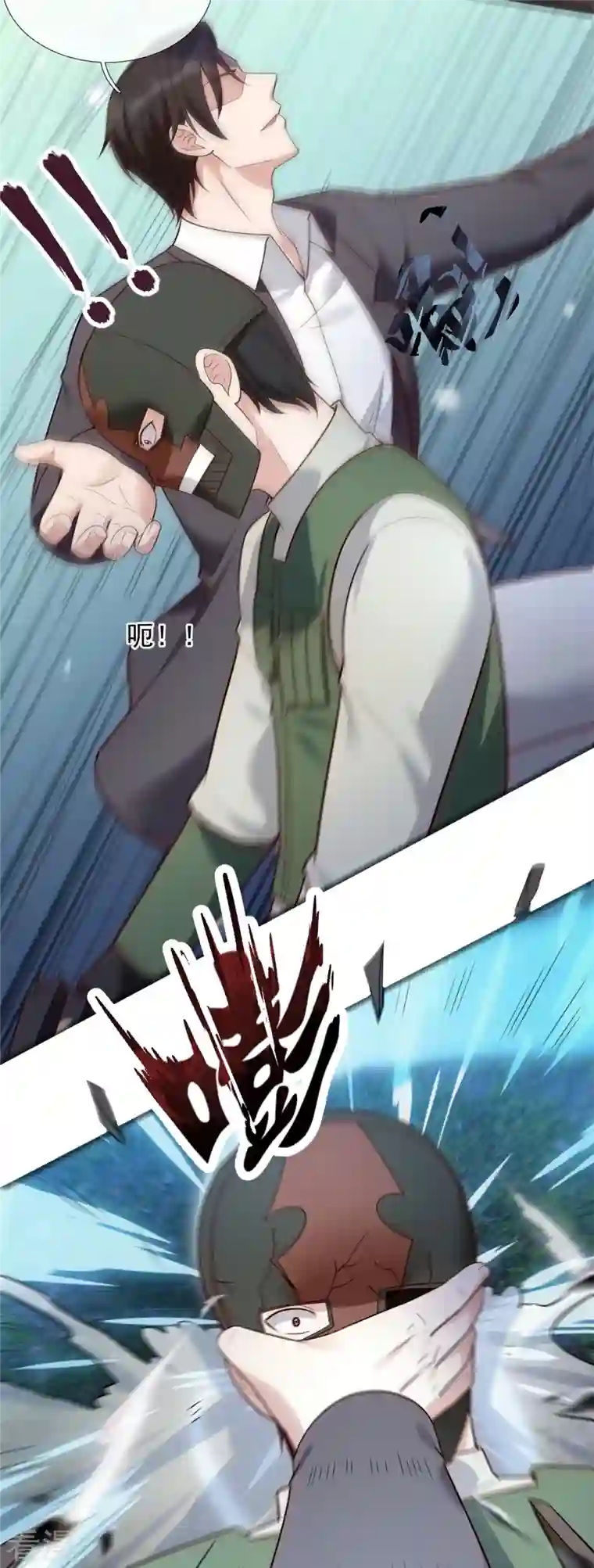 镇国主宰第184话 成王败寇