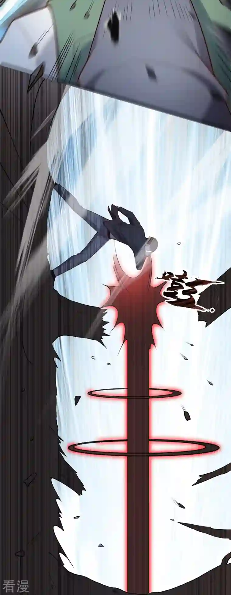 镇国主宰第184话 成王败寇