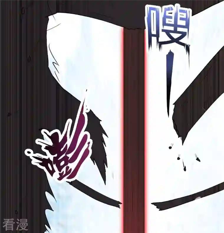 镇国主宰第184话 成王败寇