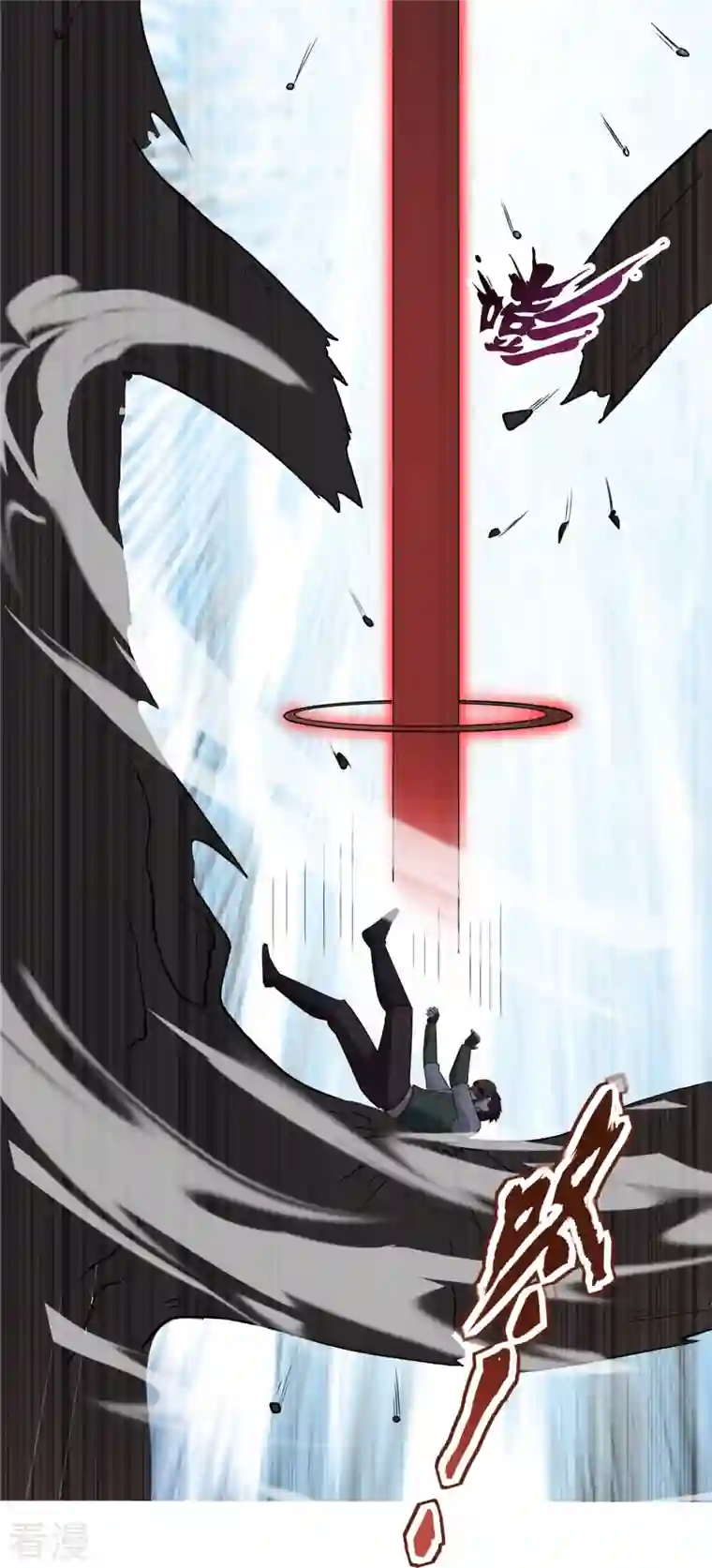 镇国主宰第184话 成王败寇