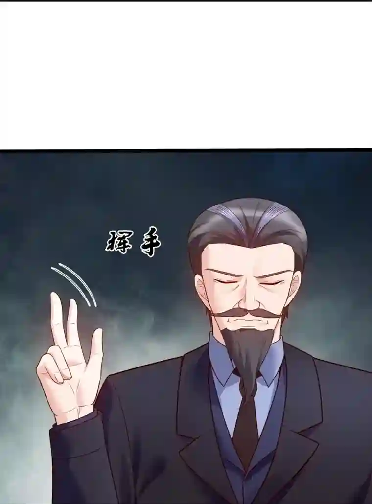 镇国主宰第185话 交换