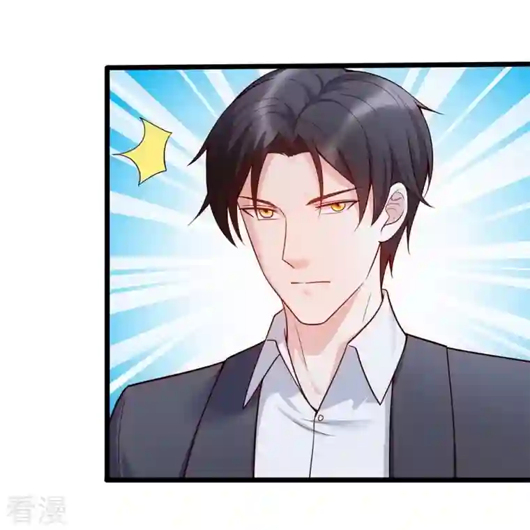 镇国主宰第185话 交换