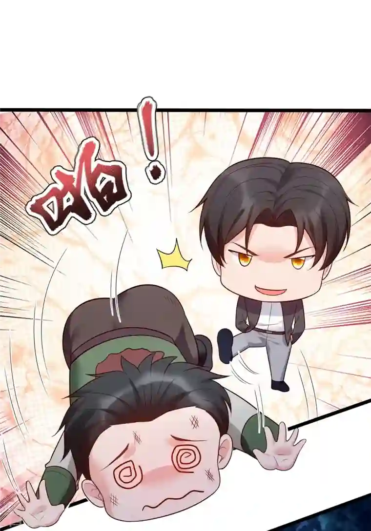 镇国主宰第185话 交换