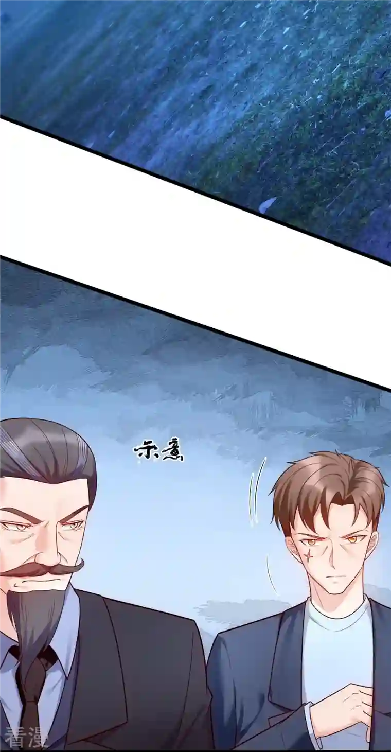 镇国主宰第185话 交换