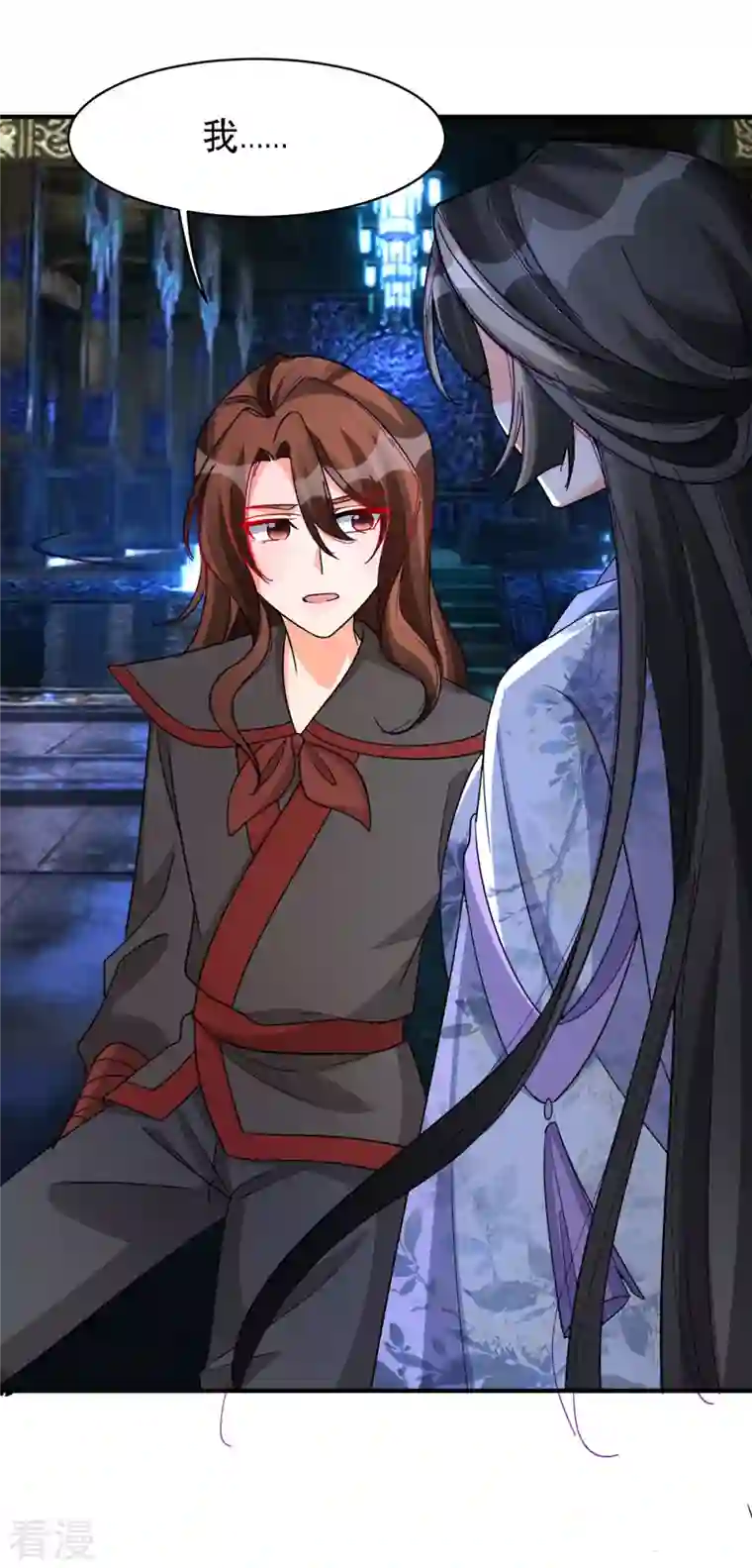 萌宝医仙三岁半第56话 玄天姬吃醋现场