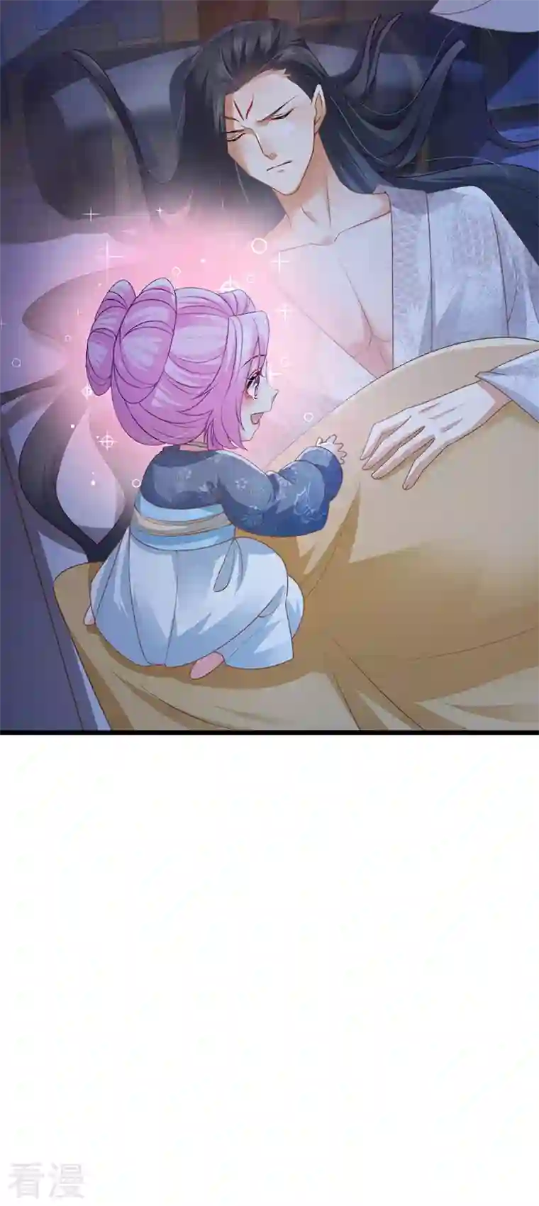 虐渣的一百种方式第51话 哄父皇睡觉觉