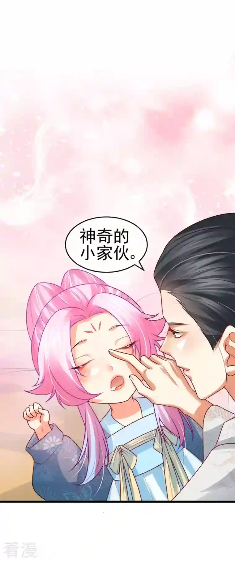 虐渣的一百种方式第51话 哄父皇睡觉觉