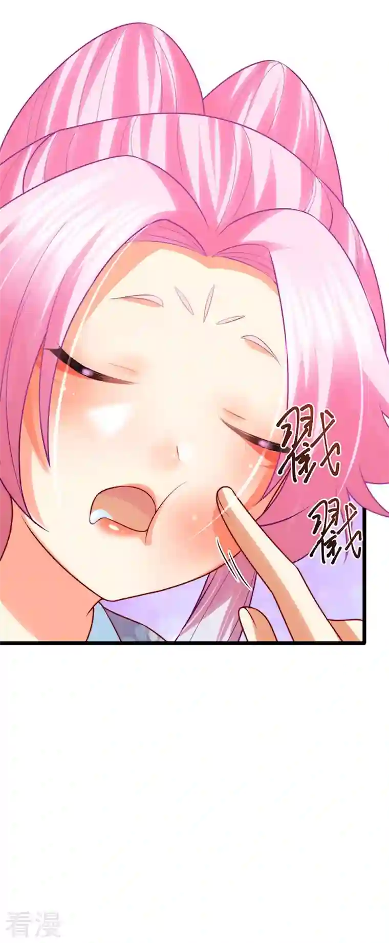 虐渣的一百种方式第51话 哄父皇睡觉觉