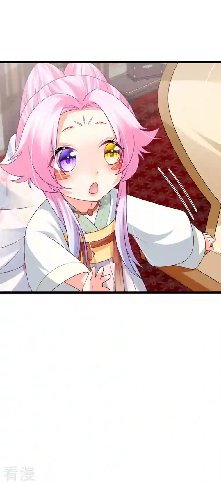虐渣的一百种方式第51话 哄父皇睡觉觉