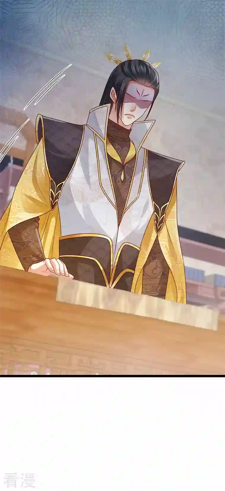 虐渣的一百种方式第51话 哄父皇睡觉觉