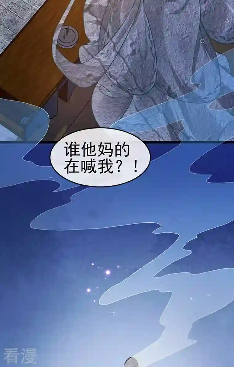 虐渣的一百种方式第53话 尊上用过的浴巾