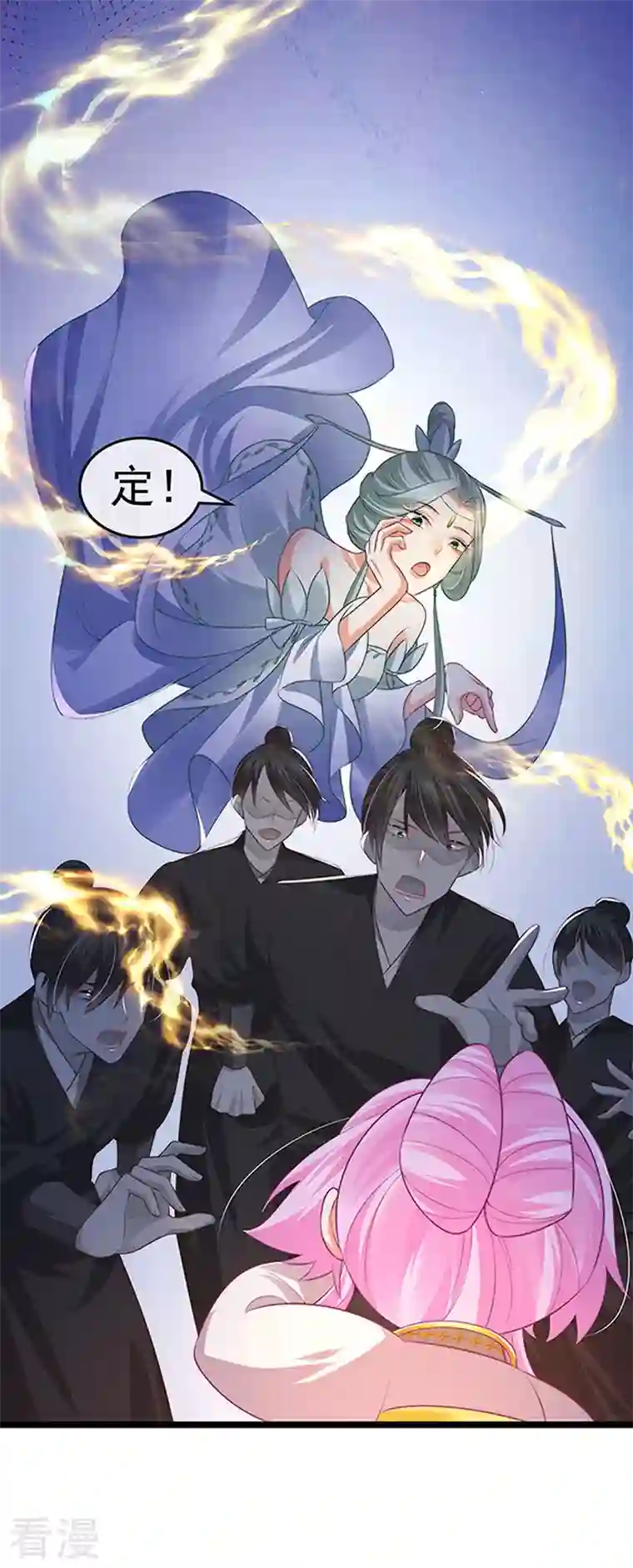 虐渣的一百种方式第53话 尊上用过的浴巾