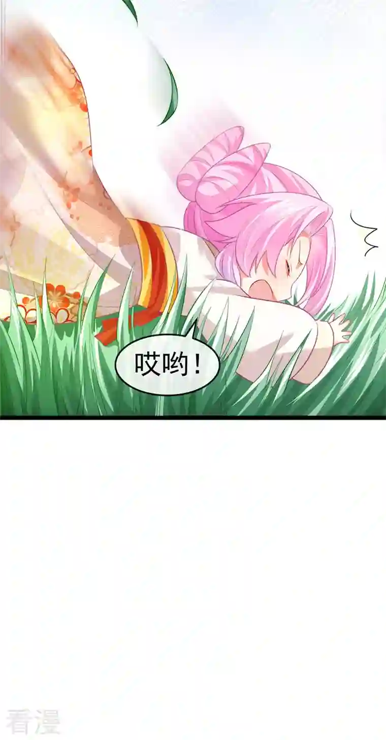 虐渣的一百种方式第53话 尊上用过的浴巾