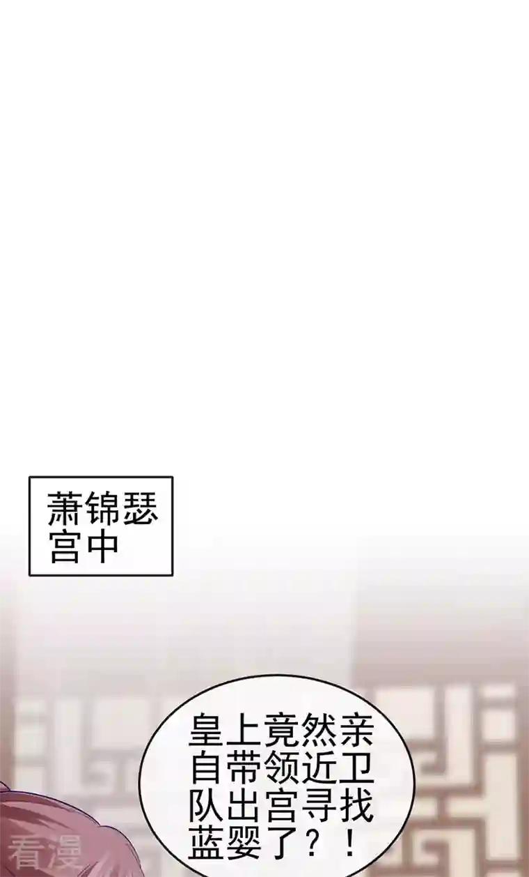 虐渣的一百种方式第53话 尊上用过的浴巾