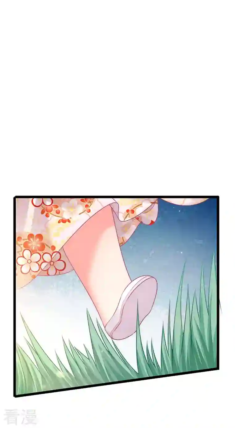 虐渣的一百种方式第53话 尊上用过的浴巾