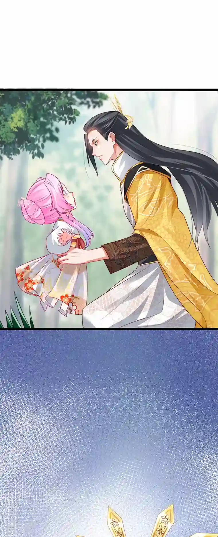 虐渣的一百种方式第54话 出发营救慕容凛