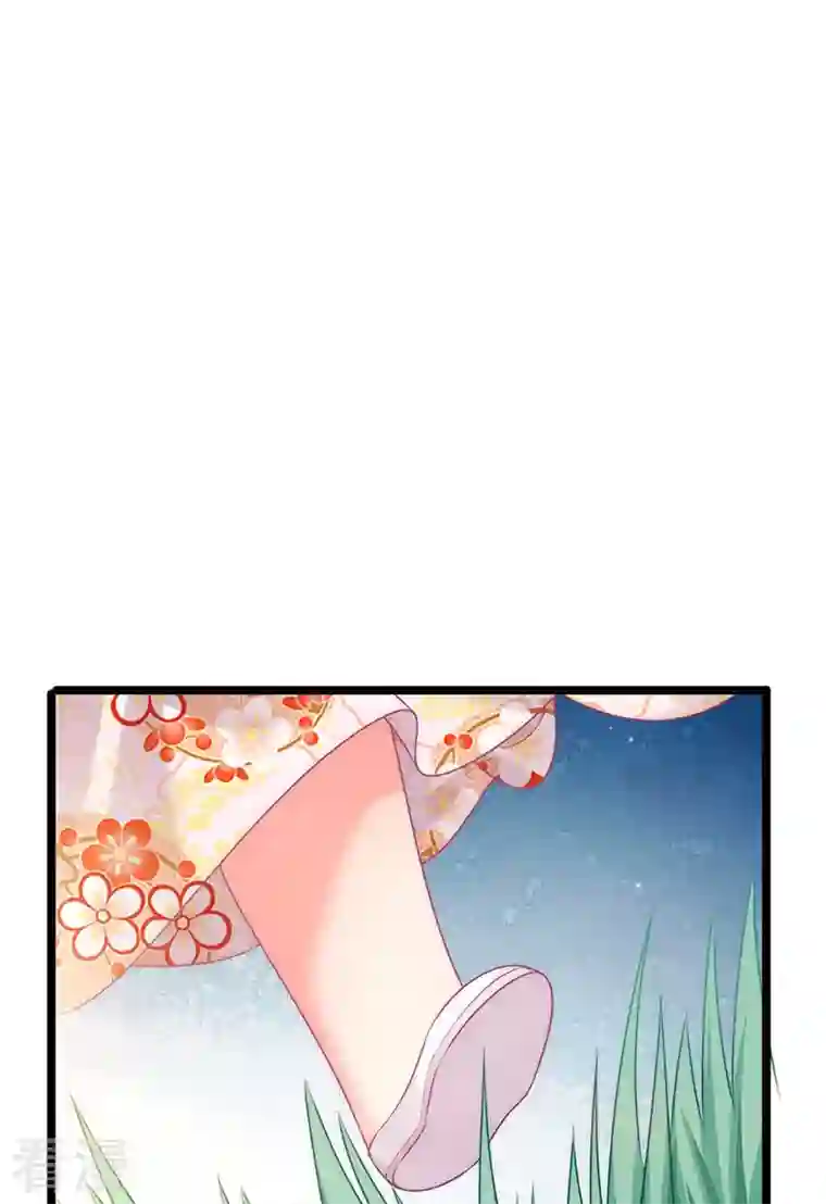 虐渣的一百种方式第54话 出发营救慕容凛